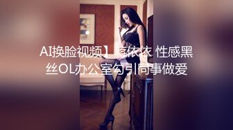 女同事化身痴女疯狂勾引-眼神-短发-身材-奶子