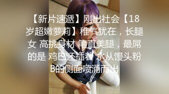 排骨哥大学城附近酒店约操胸大性感的美女啪啪,,边操边说：我要把你操高潮!