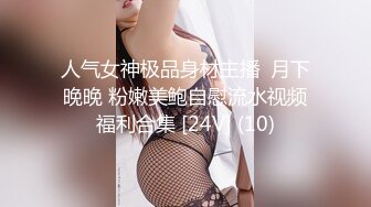 【双飞女神❤️隐藏版限时影片】豪宅双女仆餐桌上的激烈碰撞 极品女神「夏暮光&amp;肉包」首次全裸合體