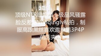 极品19【独家！超高颜值美女依娜~六场大秀尺度突破】 (1)