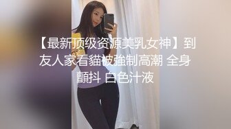 ?淫情鸳鸯? 哥哥指导妹妹做爱了解性交乐趣▌提莫▌一步步沦陷美妙快感 束缚滴蜡SM鞭臀 女上位激射宫口