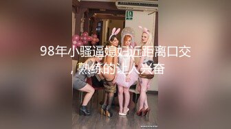 ⚫️⚫️云盘高质露脸泄密！福州某小学老师与男友私密视频照片流出，果然十个眼镜九个骚