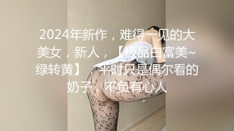 浴缸水中女上骑乘