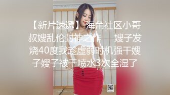 【极品人妻 少妇天花板】极品长腿人妻『尔岚』啪啪定制甄选 旗袍沙发爆操 扛腿抽插长腿女神既视感超强