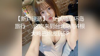 风月老手挺会撩，小姐姐笑个不停，被脱光狂亲美乳，女上位捏着奶头射出真是爽，美女性爱赏心悦目必看佳作