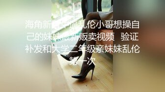 最新订阅万人在线追踪，露脸FS高颜值极品大奶白虎逼百变女神meriol私拍，各种COSER逼脸同框道具紫薇，撸点满满 (10)