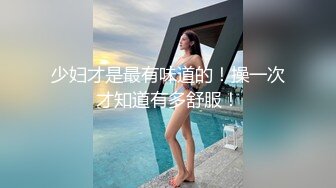 119_(sex)20230730_夫妻负重前行