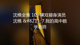 Onyfans付費合集，啪啪、調教、製服、自慰等等應有盡有，稀缺資源勁爆收藏～598V高清原版 (5)