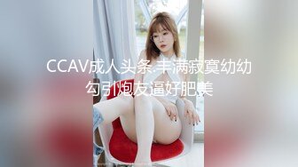 《极品CP魔手外购》集体公寓女厕双机位全景偸拍各种学生和上班族小姐姐方便，逼脸同框全身有美女有美逼 (9)