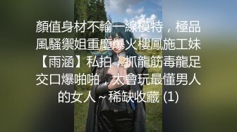 3/2最新 极骚美少妇露脸自慰道具插穴刺激私处口交啪啪做爱VIP1196