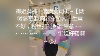 酒店约衬衣短裙小姐姐细长美腿,骑乘猛操多毛小逼操的啪啪水声