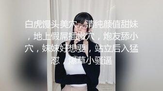 【宝宝吃不饱】粉嫩白虎女神~超嫩小穴特写自慰抽插白浆直流【22V】 (16)