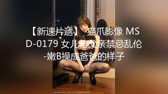 纹身男勾搭邻里美少妇,趁她老公出差家中偷情自拍,人美逼嫩,特别会玩