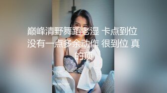 御姐风甜美可人，柳腰翘臀让人心驰