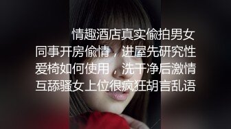 【臻品360】绿叶主题精选❤时尚白领美女约会久未见面的男友 主动骑乘扭动 被男友翻身压倒一顿抽插 高清1080P原版