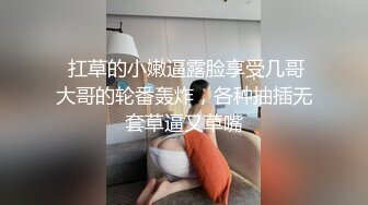 美国高颜值粉嫩TS伪娘人妖❤️sadie❤️Onlyfans最新合集【194V】 (20)