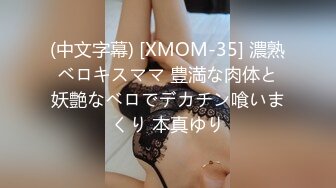 最新订阅万人在线追踪，露脸FS高颜值极品大奶白虎逼百变女神meriol私拍，各种COSER逼脸同框道具紫薇，撸点满满 (11)