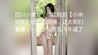 高颜值女神，车模身材大奶子诱人十足，第一人陈深喉卖力，无套啪啪操粉蝴蝶 手持镜头传教士大奶乱颤