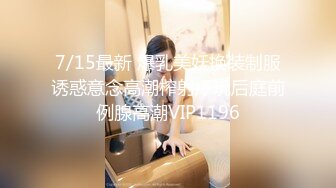 【国产AV首发华语】麻豆传媒豪乳女神「吴梦梦」无套系列MM-86《一日女友窗边露出》激操内射骚穴