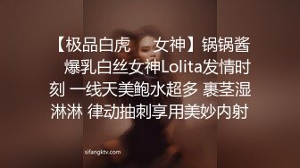 【极品白虎❤️女神】锅锅酱✨ 爆乳白丝女神Lolita发情时刻 一线天美鲍水超多 裹茎湿淋淋 律动抽刺享用美妙内射