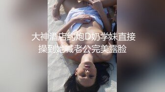 顶级SM调教大神【云舒S】✨圈养各种妹子日常多种方式SP虐阴侮辱责罚刺激感十足 (13)