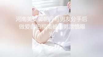 【最新性爱泄密】推特绿帽大神YQ未流出新作骚妻蒙眼扒裤翘美臀被陌生单男疯狂后入爆操 太刺激了