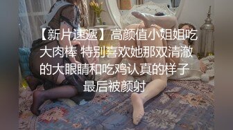 蜜桃臀小少妇露脸深喉大鸡巴不停摆弄，主动上位求插浪荡呻吟淫声荡语，让小哥直接射进逼里又拿道具抽插浪叫