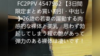 【新片速遞】  黑丝高跟美眉 鸡吧小不说还不卖力有这样操逼的 啊啊不行了快射 不行你不是说要快点 身材苗条被大哥无套输出猛怼 内射