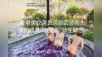 微密圈WMOG-014色情女教师放荡的家访