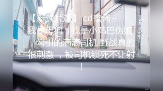 [原创] 女闺蜜：“别挂！我听你们声音我自己摸会儿”（内有约啪技巧和联系方式）