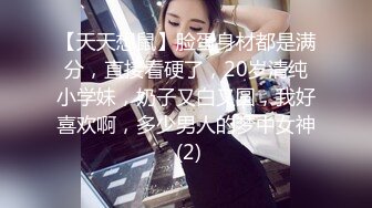 熟女阿姨 受不了我想你操我 身材丰满表情很骚很会挑逗 求小哥大鸡吧降火一顿猛力输出