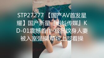 ❤️对白淫荡，极品女神【艾小青】，亚太负责人女经理谈业务勾引客户啪啪，道具肉棒全程骚叫不停