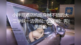 粉嫩的少女露脸大秀直播，听狼友指挥脱光光在床上诱惑狼友，撅着屁股掰开骚逼给狼友看，互动狼友撩骚不断