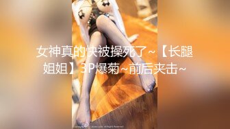 淫欲反差美少女✿可爱粉色小护士床上如此反差，翘起小屁屁乖乖等大肉棒进入，酥酥的皮肤粉嫩的乳头谁受得了