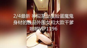 1/27最新 性感白丝女仆装狼牙棒炮击肆虐蜜穴高潮回味无穷VIP1196