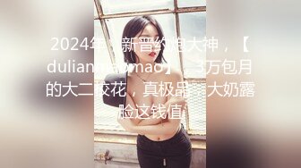 极品艺校舞蹈系学妹 Miuzxc 纯欲萝莉少女白袜 清纯小仙女紧致粉嫩小穴主动骑乘 太顶了！