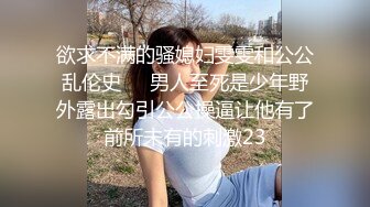 【极品媚黑??总动员】沉迷黑人大屌的那些国产美女们??母女一起被黑大人操 后入蜜桃臀阴唇操外翻 高清720P版