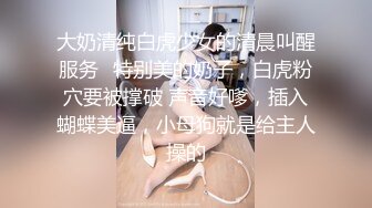 超短裙裹胸白衣小美女这楚楚诱人风情太迷人了 欲望躁动鼓胀奶子搂住不停爱抚亲吻抽送操穴猛力湿润