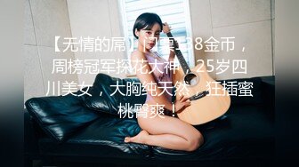 温柔小女友外表清纯却很骚，很认真的吸蛋舔屌