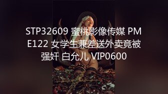 潇洒哥2 - 3000约的极品大奶子后入体验简直不要太爽