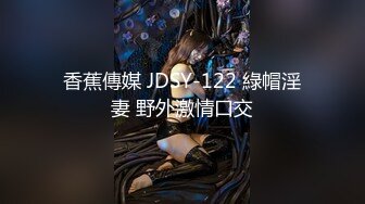 《极品CP✿魔手✿外购》美女如云酒吧女厕逼脸同框偸拍多位都市靓妹方便，短发美女用手机给私处拍照发给网友