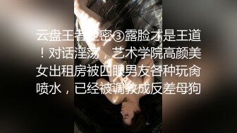 《情侣泄密》长荣高层酒店潜规则D奶女下属来大姨妈也不放过B都玩出血了