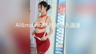 火辣大方妹子偷偷进入帅哥床上脱光衣服舔鸡巴上位阴道插入不停抽插啪啪内射