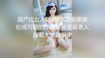 【✅极品萝莉❤️高价自购做爱私拍✅】再次打造全新视觉盛宴211V (5)