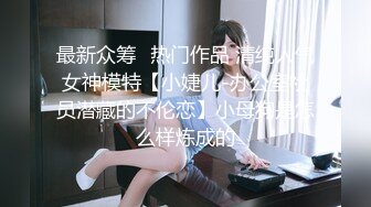 【新片速遞】  ✨✨✨让人垂涎欲滴的小美女！【佳佳小宝贝】一周收费合集！！~~~✨✨✨--小妹妹18刚成年，直播尺度却非常大，