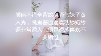  颜值不错的女同姐妹花，让大姐吃奶子舔逼，亲着小嘴摸骚逼，穿上假鸡巴内裤爆草抽插