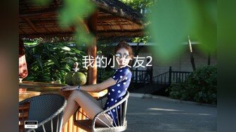 STP23775 清纯兼职小妹  带宠物一起过来  蜷缩身体69互舔 按着双手骑脸插嘴  接连操两炮  搞完还