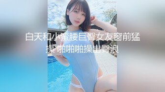 后入婷儿的骚臀