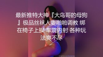 红环黑丝强推荐顶级女模，颜值身材天花板，99年微博网红【抖娘利世】私拍视图，真空透乳头激凸翘臀无毛美鲍诱惑十足