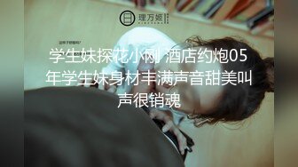 ✿优雅气质尤物✿陌陌约操大长腿黑丝女神，超顶长腿御姐魔鬼身材黑丝大长腿，虽然戴着眼罩也挡不住颜值